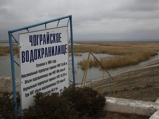 Чограйское водохранилище, расположенное в Калмыкии и на Ставрополье, отремонтируют