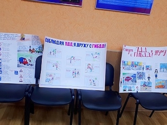 В ГИБДД объявили победителей конкурса плакатов в Смоленском районе