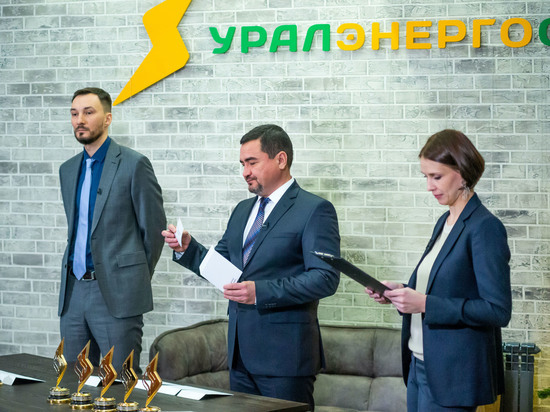В Челябинской области определили лучших потребителей 2020 года