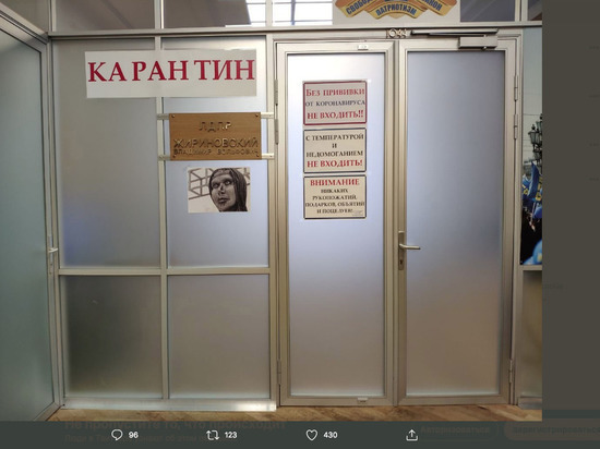 Жириновский заступился за скандальный памятник «Аленке»