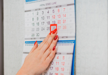 В календаре на 2021 год граждане Донецкой Народной Республики могут отмечать красным цветом следующие нерабочие дни.