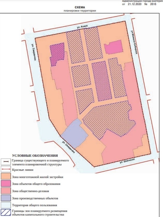 Высокинский утвердил проект планировки ЖК "Екатерининский парк"