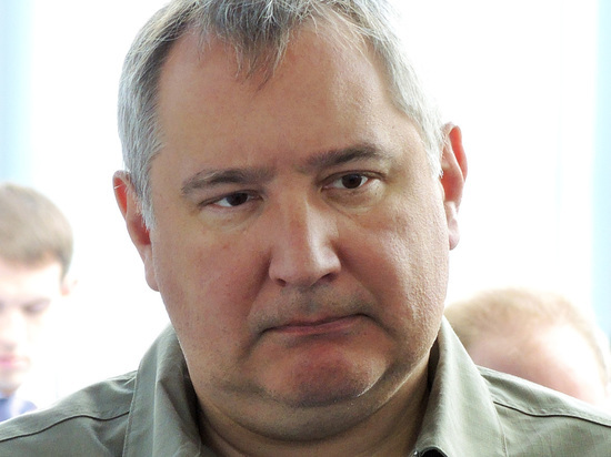 Рогозин назвал экспансию одной из главных задач России в космосе