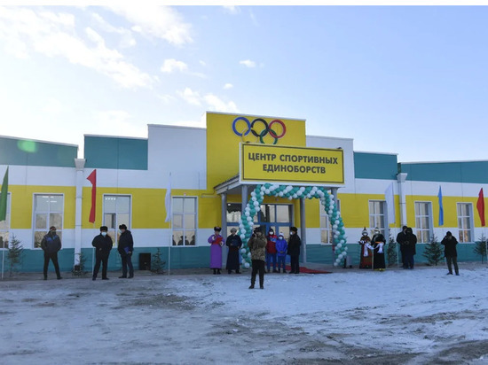 В Дзун-Хемчикском районе Тувы открылись новые спортивные объекты