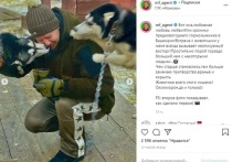 На своей странице в Instagram популярный исполнитель Митя Фомин рассказал о том, как он отдыхает в предновогодней Башкирии
