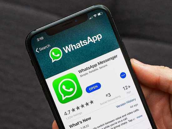 С 1 января владельцы старых мобильных в Хакасии останутся без WhatsApp