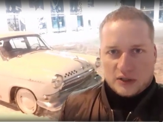 В Калуге Юрий Гагарин занялся благотворительностью на раритетной "Волге"