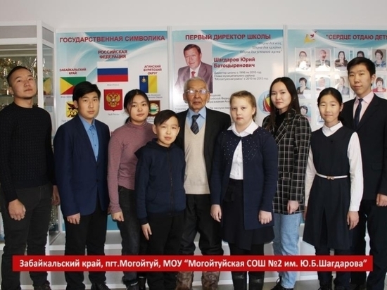 Забайкальские школьники победили во Всероссийском турнире по шахматам