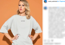 Телеведущая и блогер Ксения Собчак выложила в сторис своего Instagram видео, на котором она продемонстрировала синяки на своих ногах
