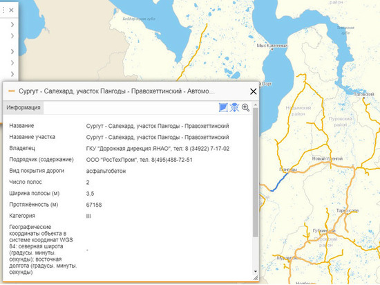 Жители Ямала могут напрямую сообщать подрядчикам о некачественной очистке дорог