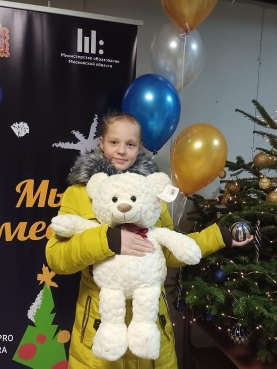 Благодарность Министерства образования Московской области вручили юной жительнице Серпухова