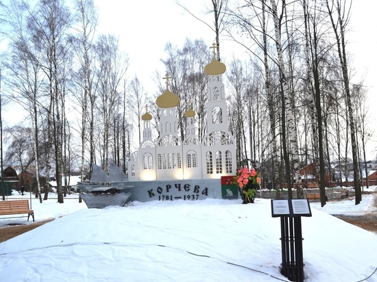 В Тверской области открыли памятник затопленному городу