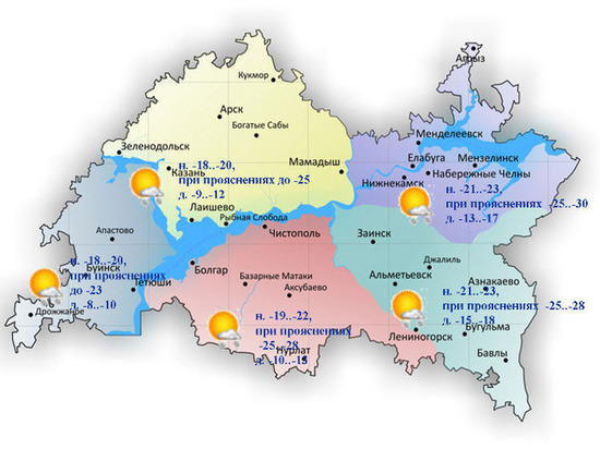 В предпоследний день года синоптики Татарстана обещают до - 30 градусов