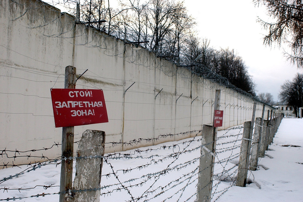 У осужденных появится новое удостоверение личности для поездок в отпуск - МК