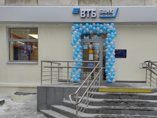 ВТБ открыл новый офис в Металлургическом районе Челябинска