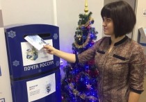 В Забайкалье 31 декабря и в новогодние праздники изменят график работы почтовых отделений
