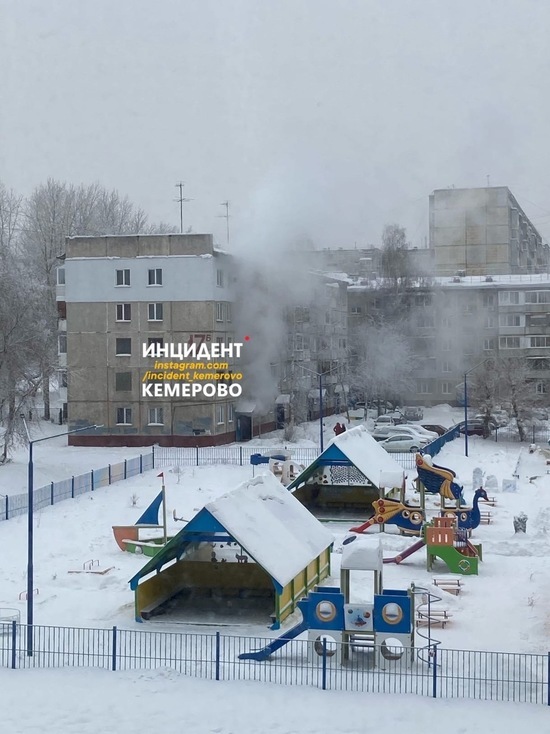 Дым возле детского сада обеспокоил жителей Кемерова