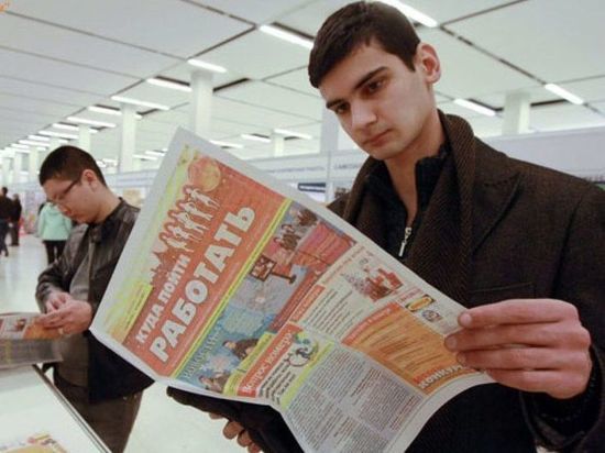 На одного безработного в Татарстане приходится одна вакансия