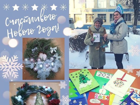Необычные новогодние подарки получили некоторые жители Серпухова