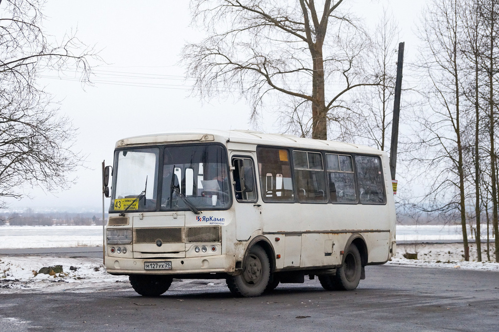 Аксель архангельск volkswagen телефон