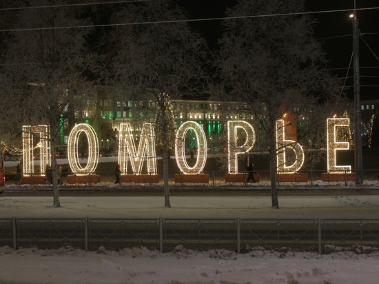 Редакция «МК в Архангельске» поздравляет северян с Новым годом!
