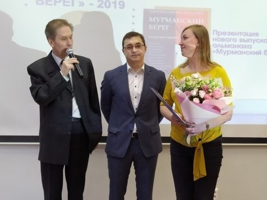 В Мурманске начался прием работ на соискание третьей независимой литературной премии «Мурманский берег»