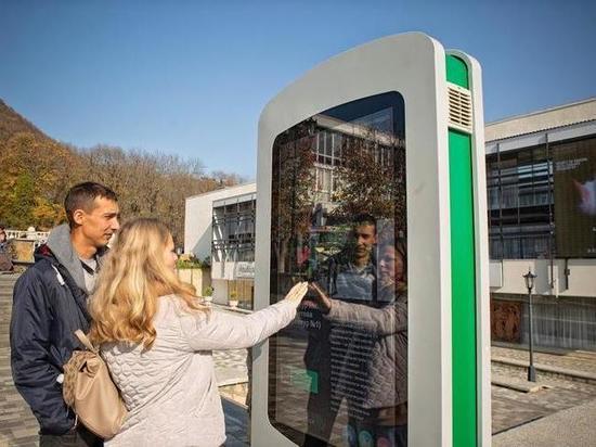 На Ставрополье распространяется цифровая платформа «Умный город»