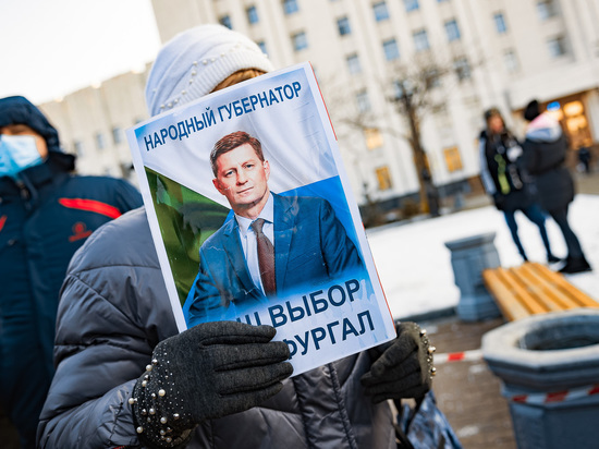 Никто не вышел: мэрия Хабаровска сообщила о прекращении митингов