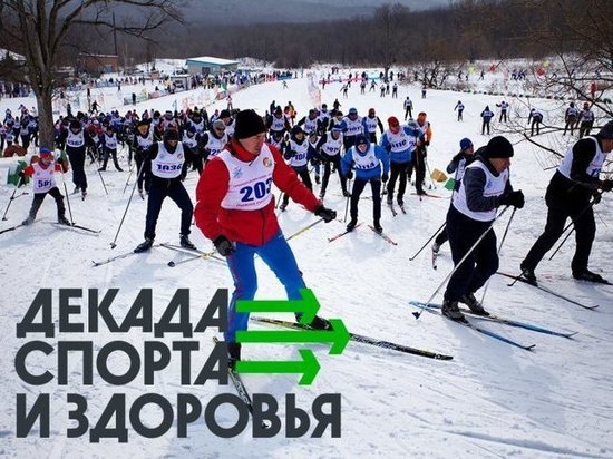 В Костроме начинается ежегодная Декада спорта и здоровья