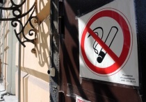 С 1 января в России повысились акцизы на табачные изделия и «минималка» на спиртное