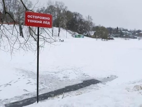Выход на лед водоемов Серпухова может обернуться трагедией
