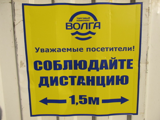 Мошенники предлагают саратовцам прививку от коронавируса за 2 тысячи рублей