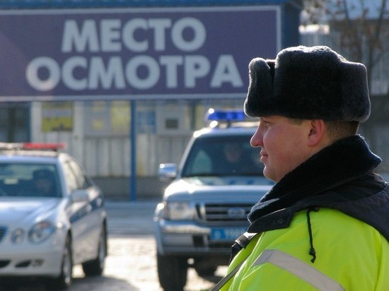 МВД вводит автоматизированную систему техосмотра