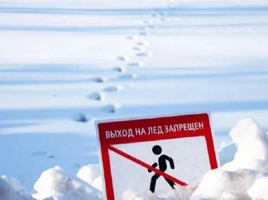 Жителей Серпухова предупредили об опасности выхода на лёд