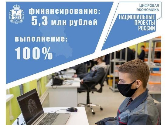 Все больницы и поликлиники Псковской области имеют доступ к Интернету