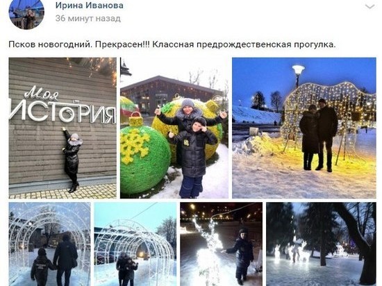 Новогодний Псков прекрасен: туристы восхищаются праздничным обликом города