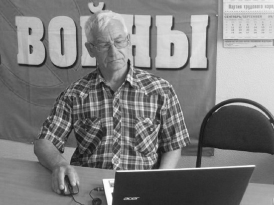 В Ярославле скончался глава «Детей Войны»
