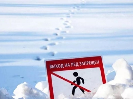 Любителям рыбалки в Серпухове напомнили об опасности тонкого льда