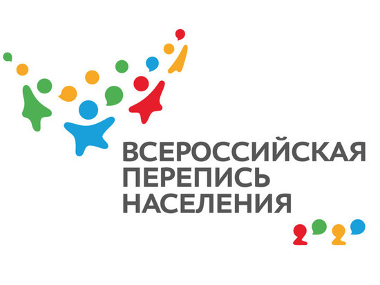 Краснодарстат набирает сотрудников для проведения переписи населения