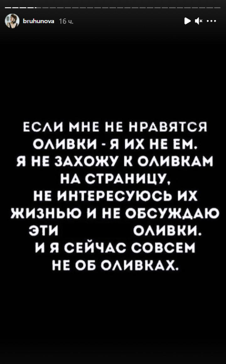 Молодая жена Петросяна в необычной форме ответила своим недоброжелателям
