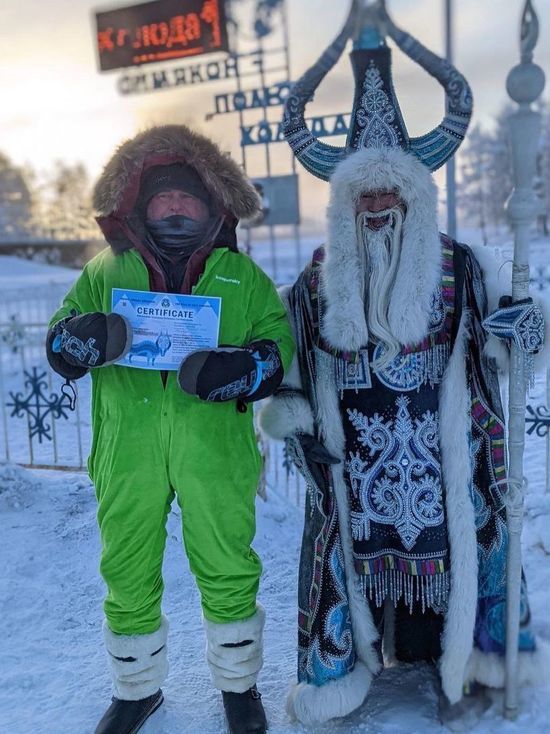 Евгений Касперский в автопробеге по Якутии искупался на Полюсе Холода