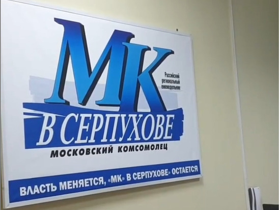Журналисты Серпухова скоро отметят профессиональный праздник
