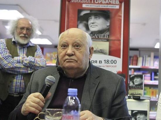 Горбачев пожалел о развалившемся СССР