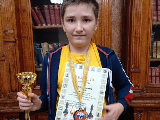 Юный шахматист из Обнинска стал победителем этапа Кубка России