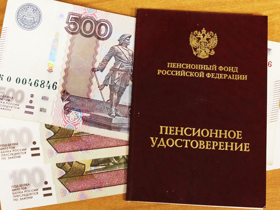 В Калмыкии пенсия в среднем увеличилась на чуть более восьмиста рублей
