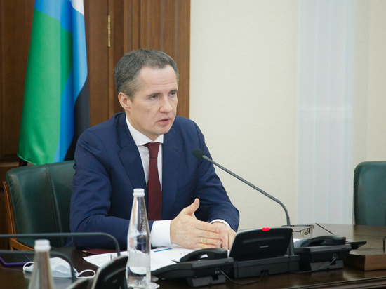 Глава Белгородской области рассказал о кадровых перестановках в своем правительстве