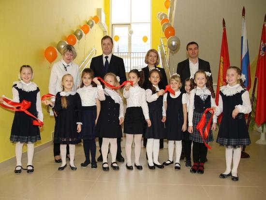 Ещё одна пристройка к школе открыта для учеников в Серпухове