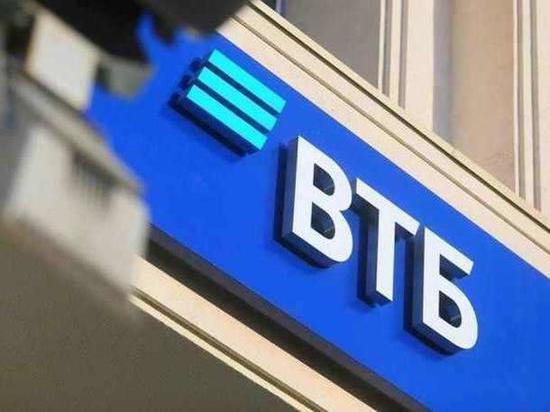 ВТБ запустил консолидацию ИТ-систем в основных ЦОДах - МК ...