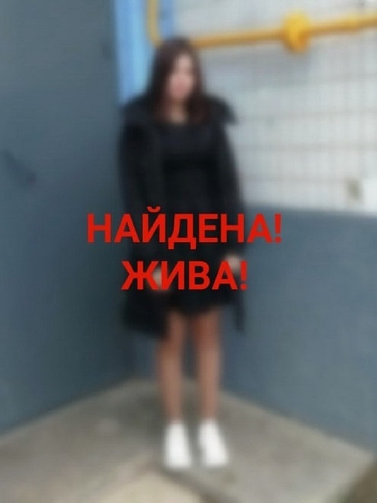 Пропавшая в Тверской области девушка сама пришла в полицию