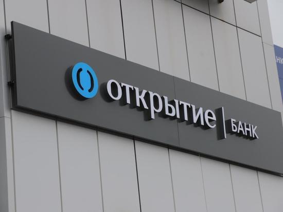 Банк «Открытие» создал дочернюю компанию для реализации сделок мезонинного финансирования